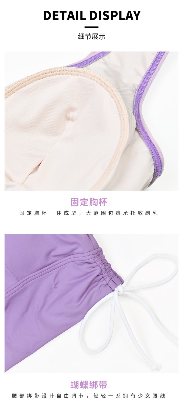SWT22-03a—紫色V领分体裙式泳衣_15.jpg