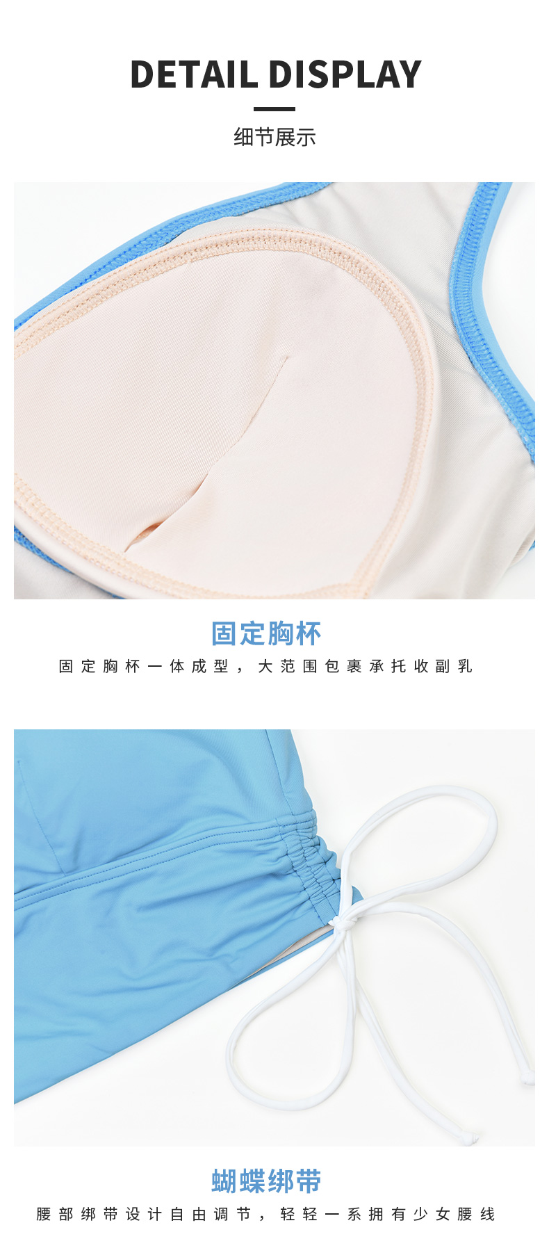 SWT22-03b—蓝色V领分体裙式泳衣_15.jpg