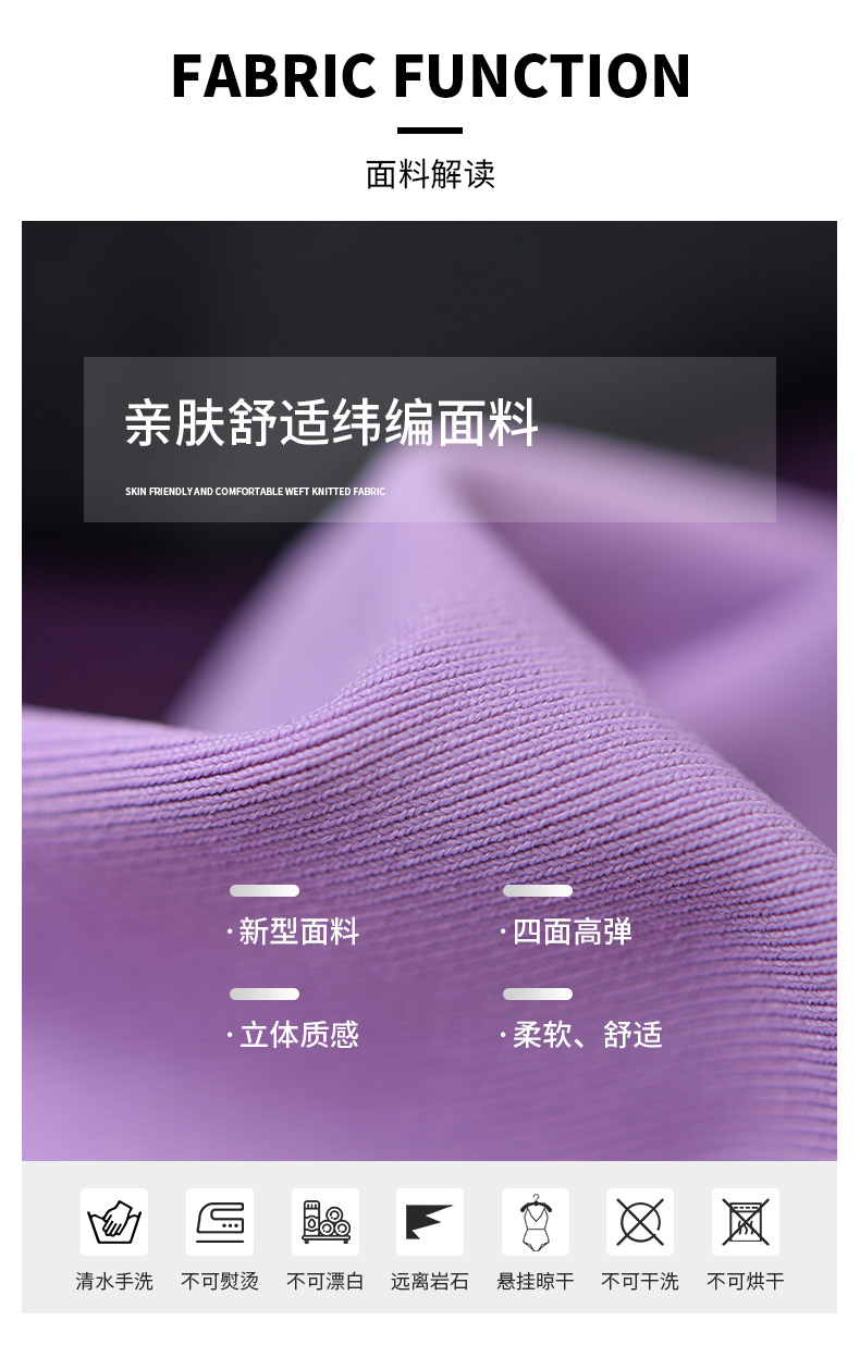 SWT22-07a—紫色运动分体裙装_07.jpg