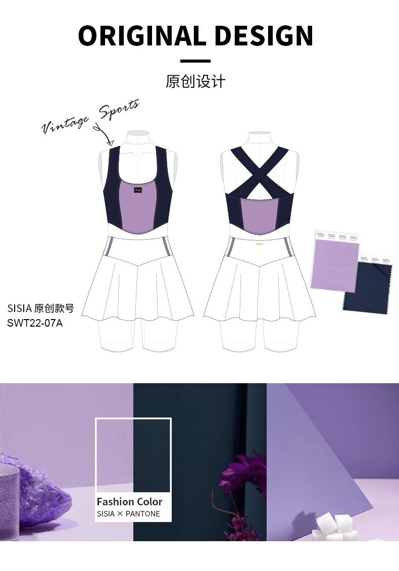 SWT22-07a—紫色运动分体裙装_08.jpg