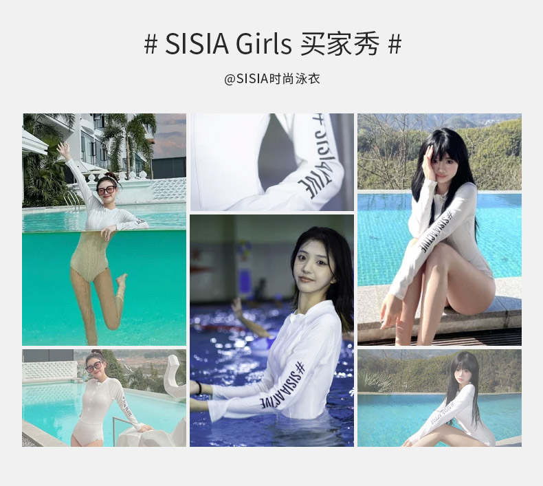 SISIA冲浪时光防晒连体冲浪泳衣