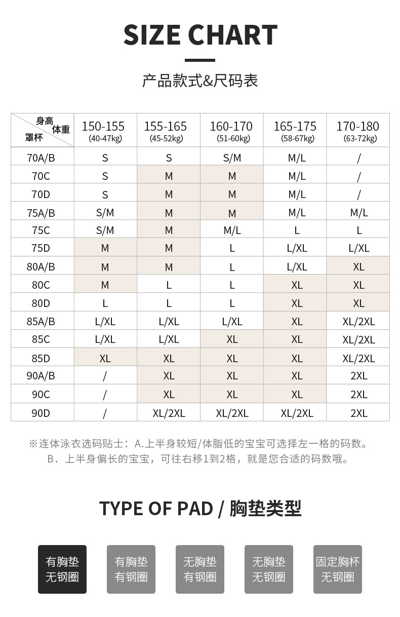 SISIA冲浪时光防晒连体冲浪泳衣