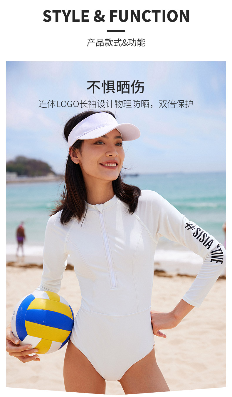 SISIA冲浪时光防晒连体冲浪泳衣