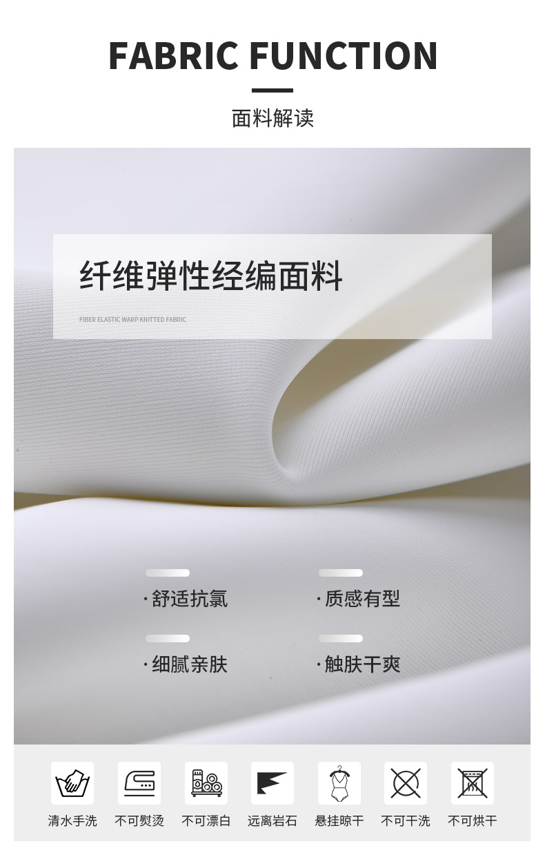 SISIA冲浪时光防晒连体冲浪泳衣