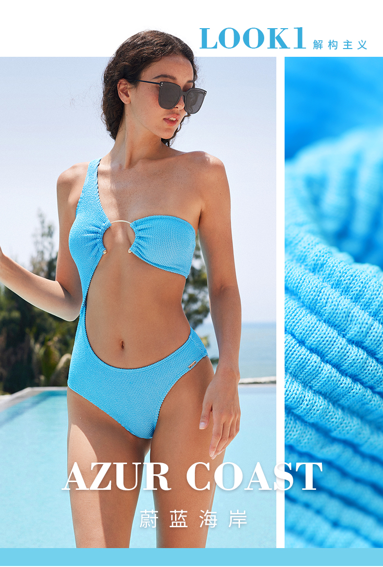 NEW IN | 出片率超高! 蓝色性感显白泳装穿搭又火了！