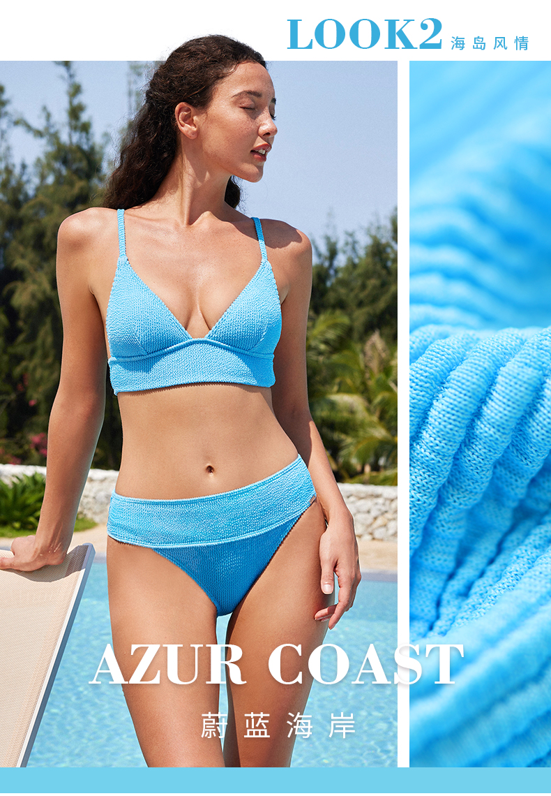 NEW IN | 出片率超高! 蓝色性感显白泳装穿搭又火了！