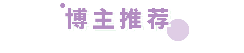 NEW IN | SISIA在玩一种很新的“网球风”，温泉穿搭照着穿美翻天！