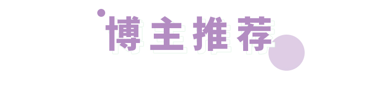 NEW IN | 叮咚！您的裙式泳装穿搭已更新，请注意查收！