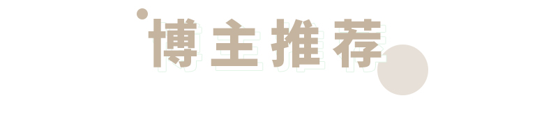 NEW IN | 魔幻趴泳装穿搭已就位！都给我卷起来！