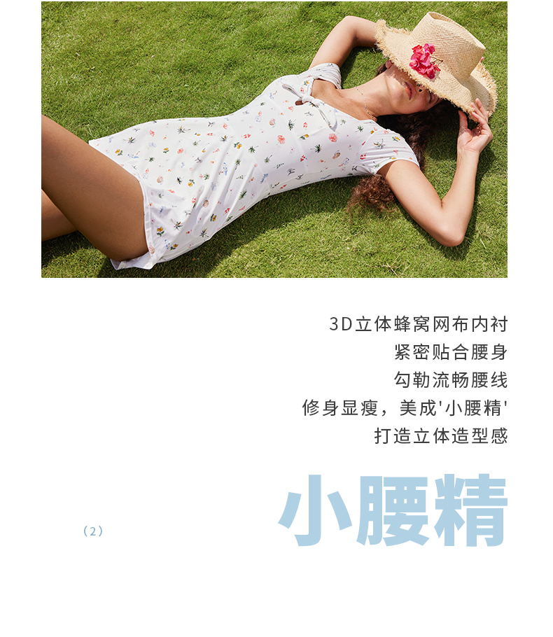 NEW IN | 假日南法风情满分氛围感泳装已经get！