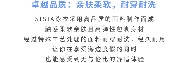 NEW IN | 奔向蔚蓝海岸，纵享度假时光