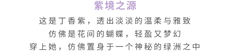 NEW IN | SISIA泳衣，慢生活中的甜辣轻性感