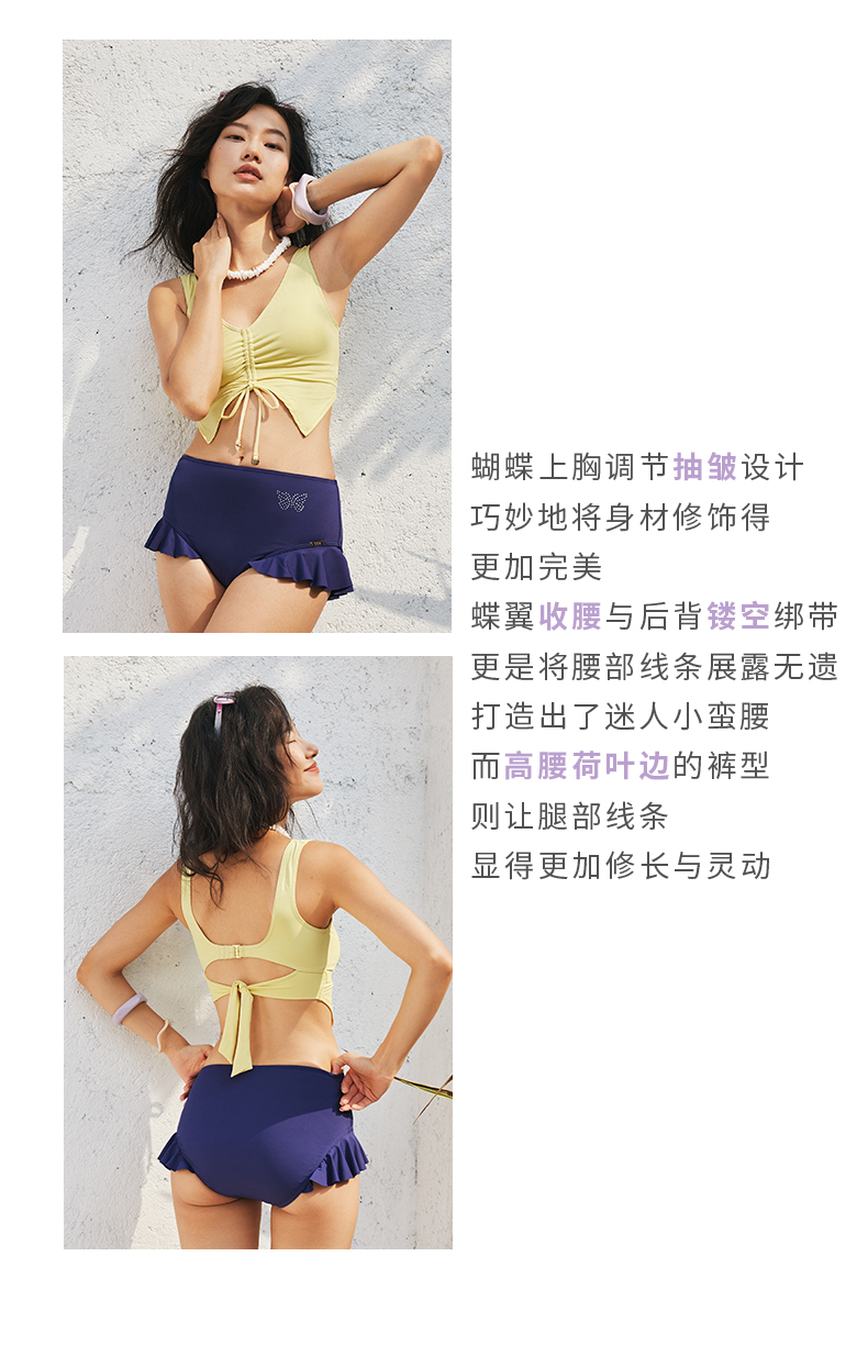 NEW IN | SISIA泳衣，慢生活中的甜辣轻性感