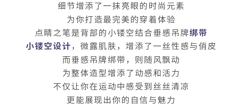 NEW IN | 复古回潮运动系列泳衣，演绎时尚运动新篇章