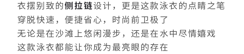 NEW IN | 复古千鸟格，让你成为水上的时尚焦点！