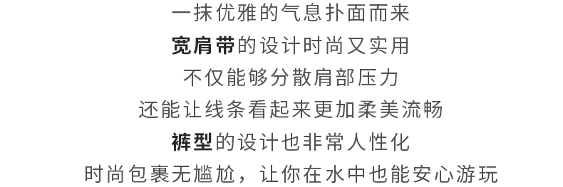 NEW IN | 复古千鸟格，让你成为水上的时尚焦点！