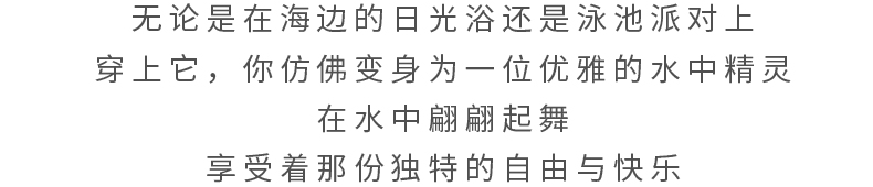 NEW IN | 复古千鸟格，让你成为水上的时尚焦点！