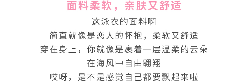 NEW IN | 新季热推：彩虹条纹泳衣闪耀登场