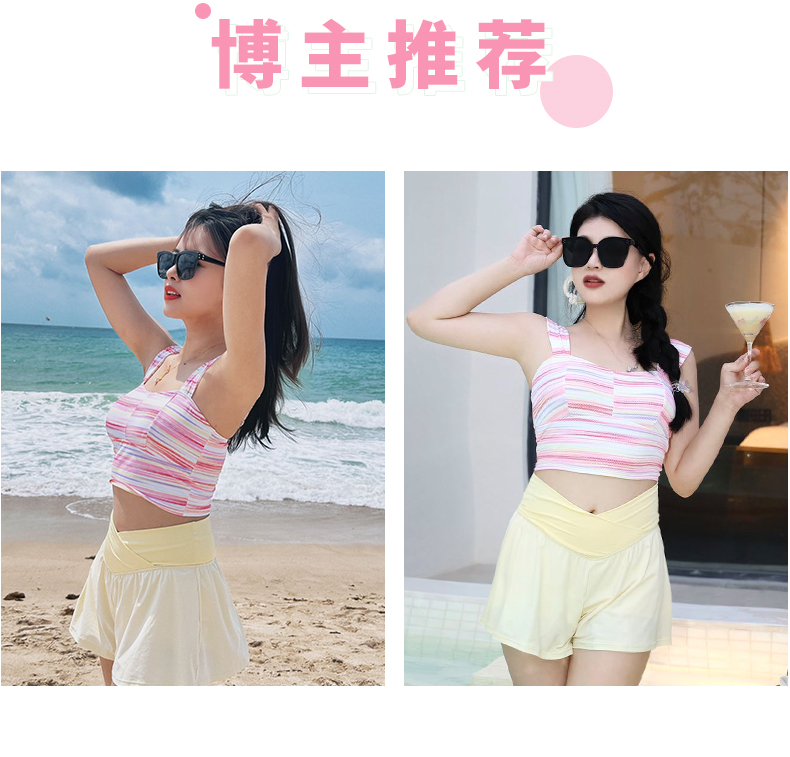 NEW IN | 新季热推：彩虹条纹泳衣闪耀登场