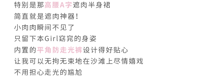 NEW IN | SISIA Girl的夏日少女心