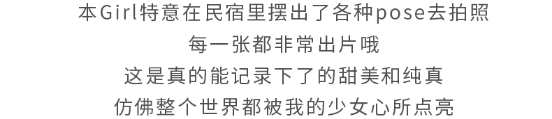 NEW IN | SISIA Girl的夏日少女心