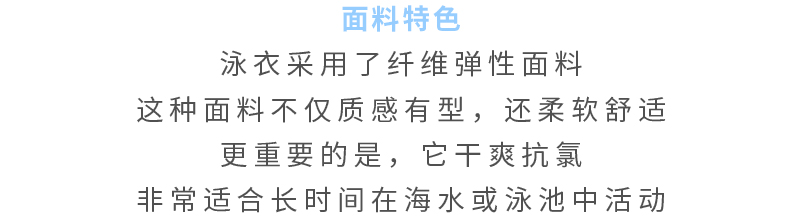 NEW IN | 出游，动感新时代女性的首选