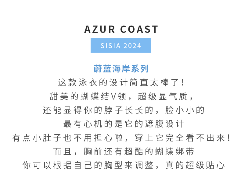 NEW IN | 超火连体泳衣推荐！穿上秒变甜辣妹，出片率超高！