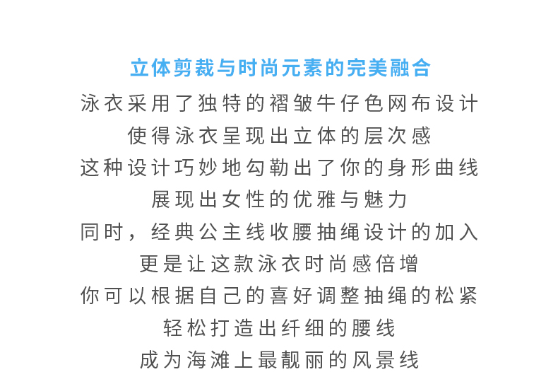 NEW IN | 蓝蝶之语，泳衣细节中的华美乐章！