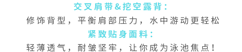 复古千鸟格泳衣，时尚与实用的完美结合！