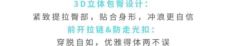 复古千鸟格泳衣，时尚与实用的完美结合！