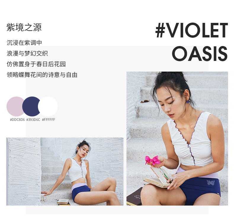 SISIA高腰显瘦小清新高级感分体泳衣