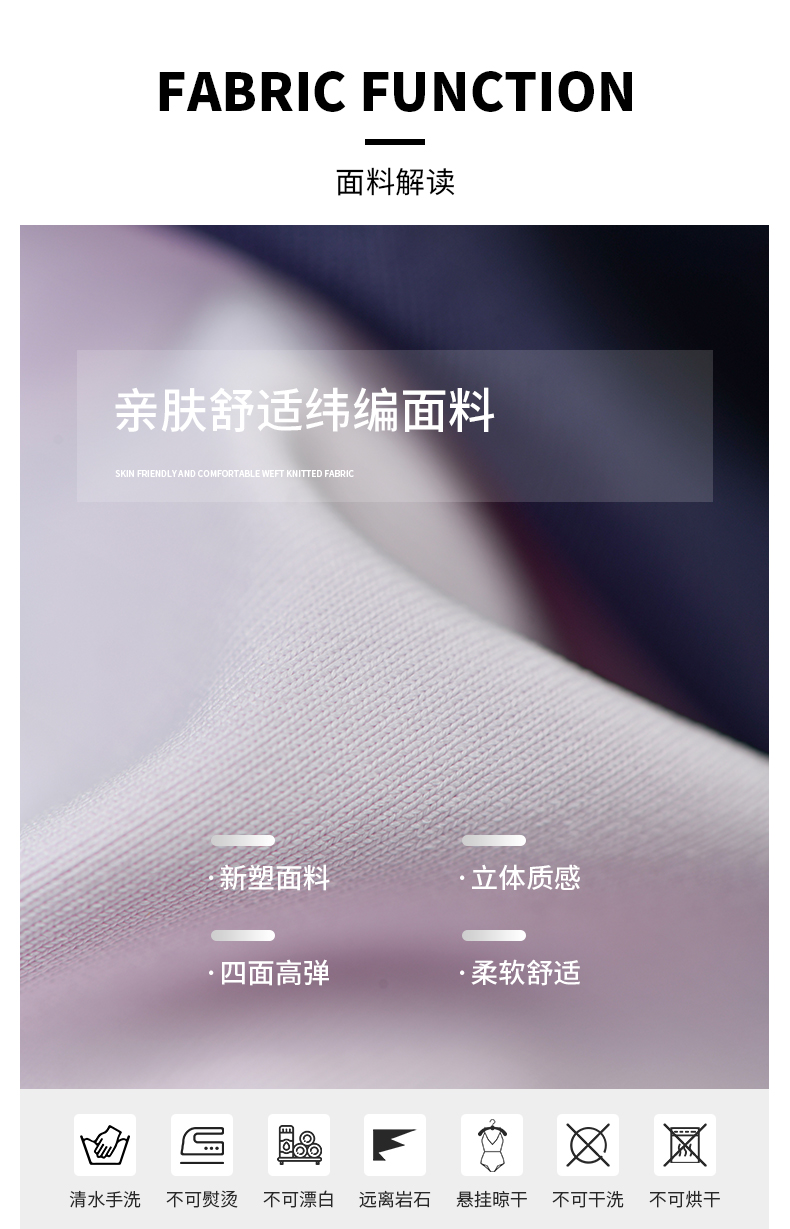 SISIA高腰显瘦小清新高级感分体泳衣