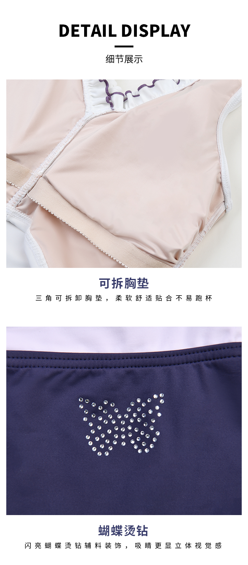 SISIA高腰显瘦小清新高级感分体泳衣