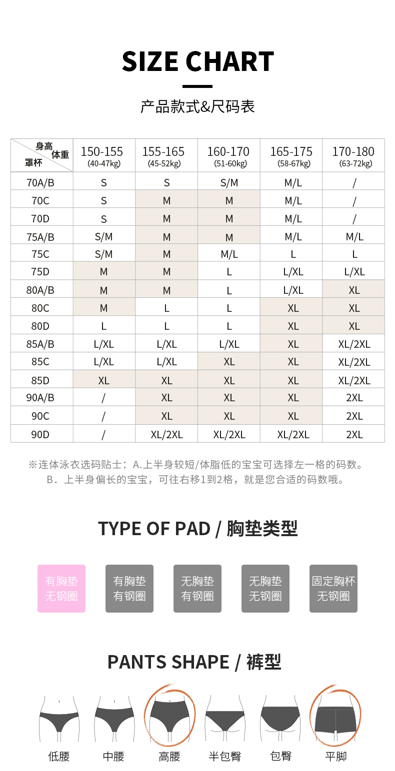 SISIA色彩碰撞系列彩色条纹背心分体泳衣