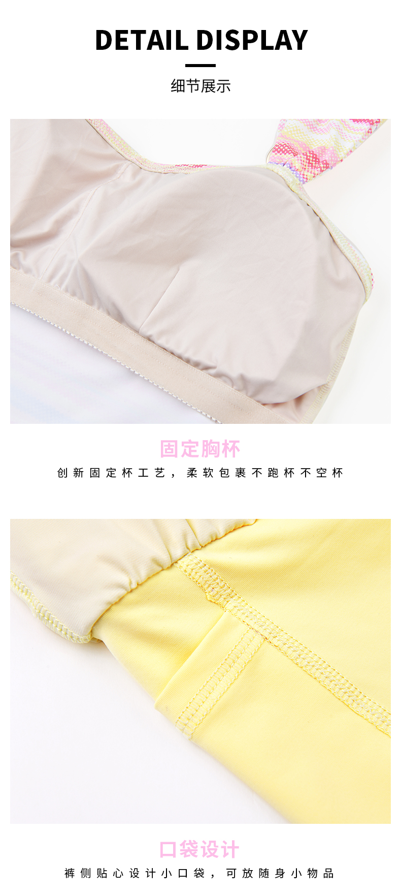 SISIA色彩碰撞系列彩色条纹背心分体泳衣