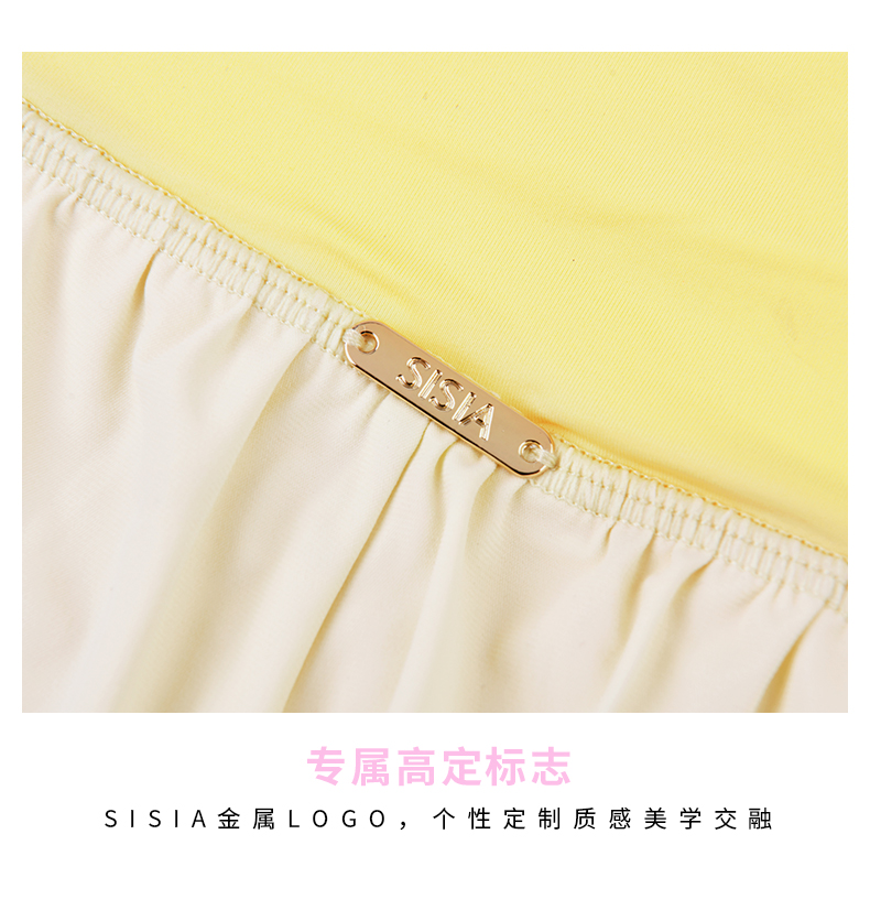 SISIA色彩碰撞系列彩色条纹背心分体泳衣