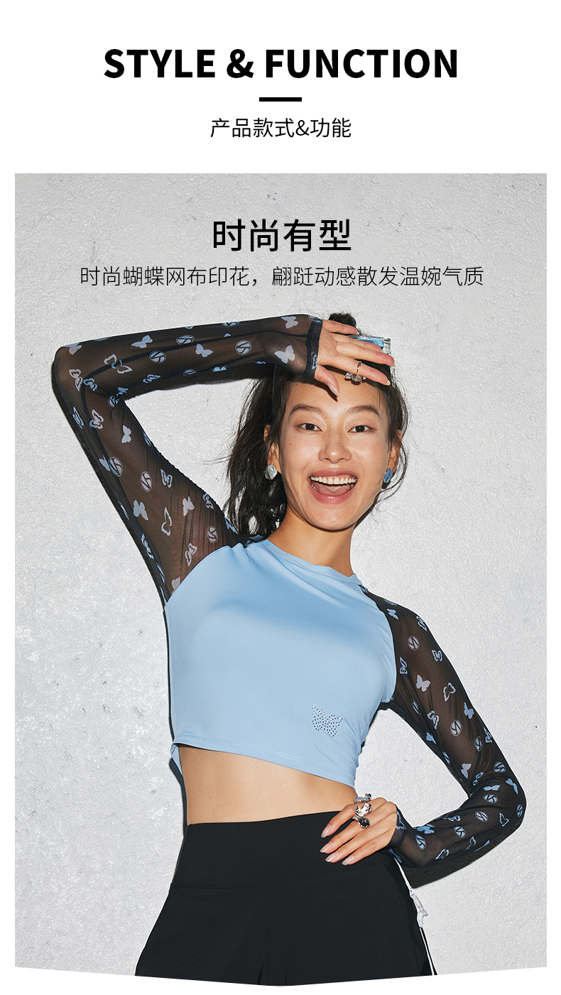 SISIA冲浪畅游系列蝴蝶印花分体泳衣