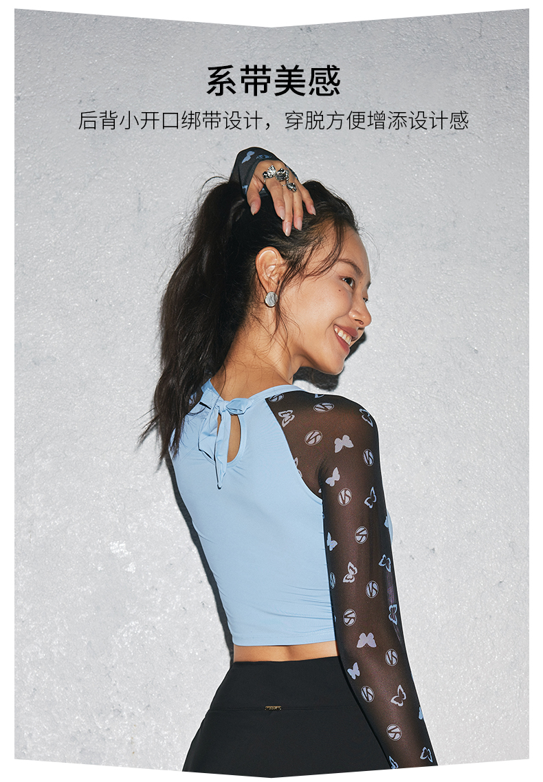 SISIA冲浪畅游系列蝴蝶印花分体泳衣