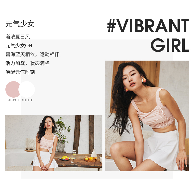 SISIA元气少女系列吊带分体泳衣