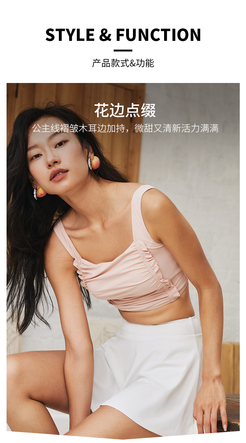 SISIA元气少女系列吊带分体泳衣