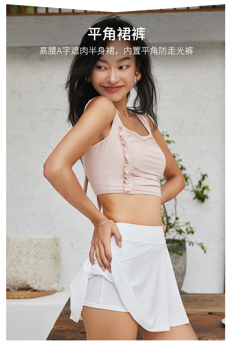 SISIA元气少女系列吊带分体泳衣