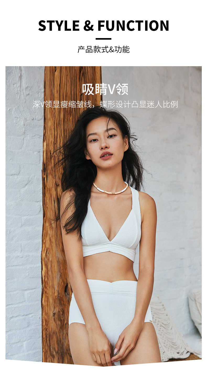 SISIA罗纹晴空系列提花分体比基尼泳衣