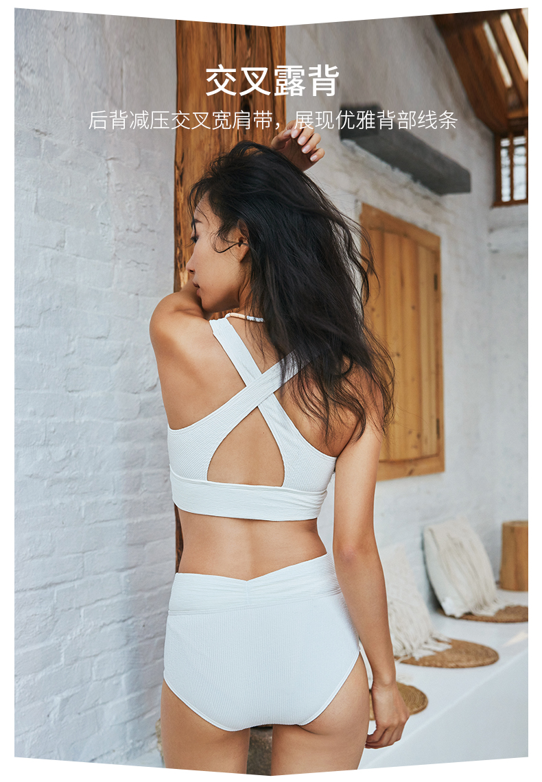 SISIA罗纹晴空系列提花分体比基尼泳衣