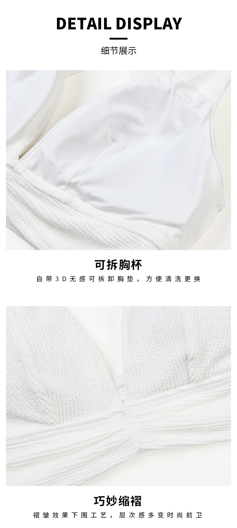 SISIA罗纹晴空系列提花分体比基尼泳衣