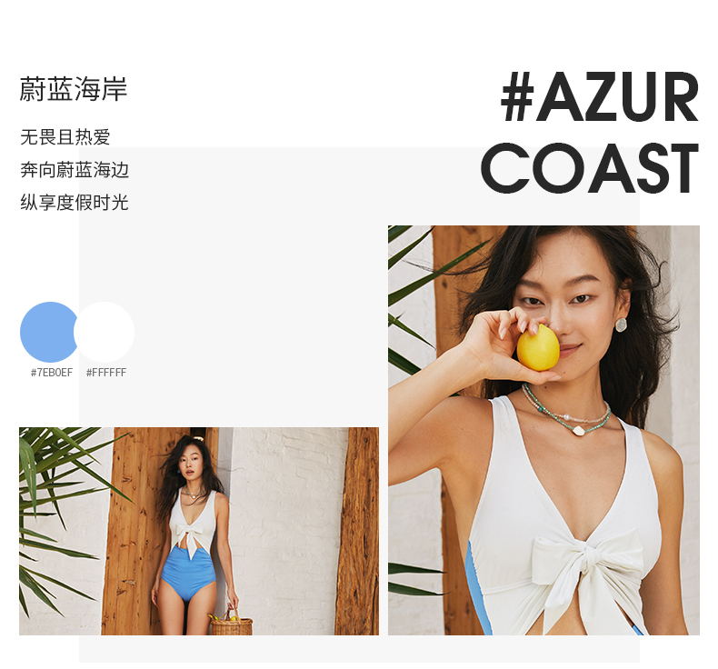 SISIA蔚蓝海岸系列拼色连体泳衣