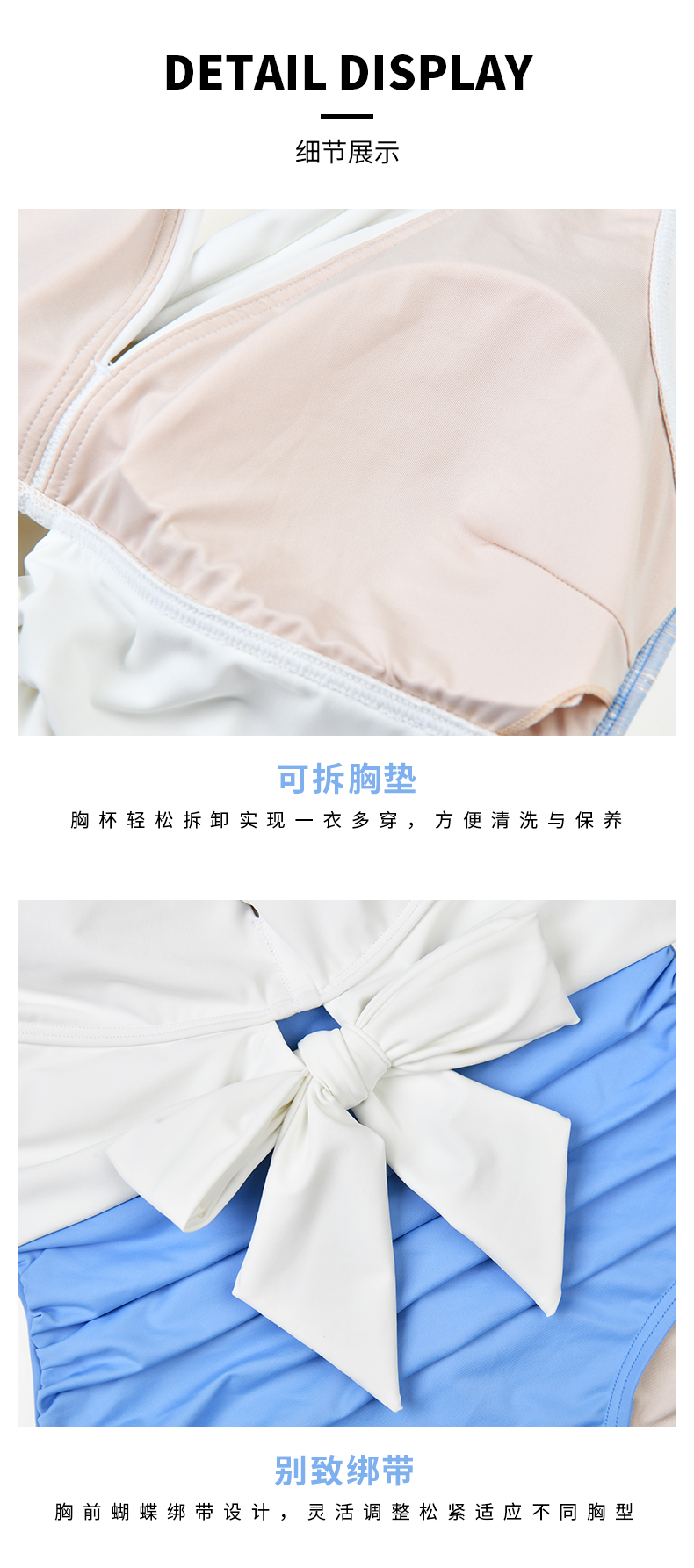 SISIA蔚蓝海岸系列拼色连体泳衣