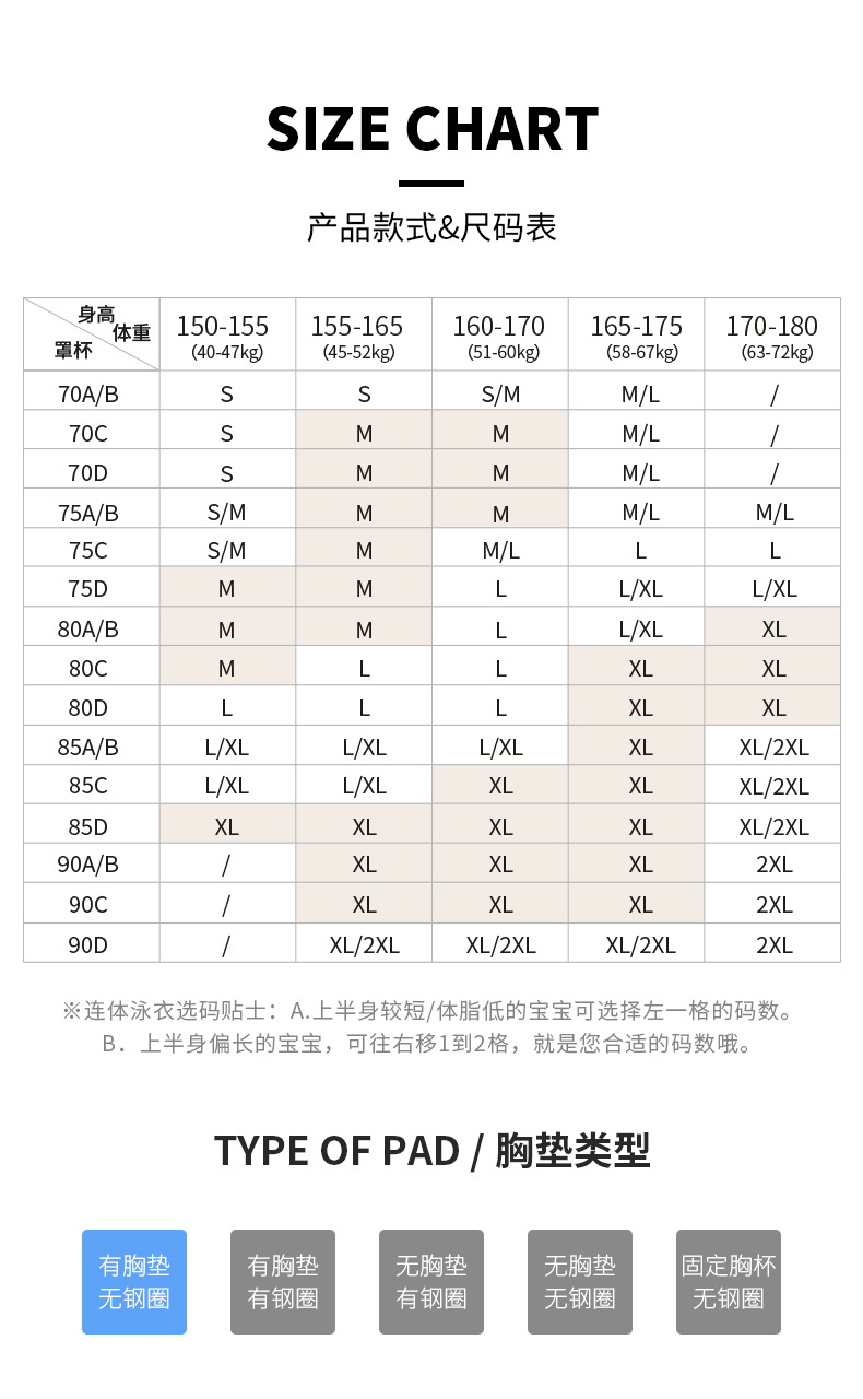 SISIA蓝蝶之语系列牛仔蝴蝶印花连体泳衣