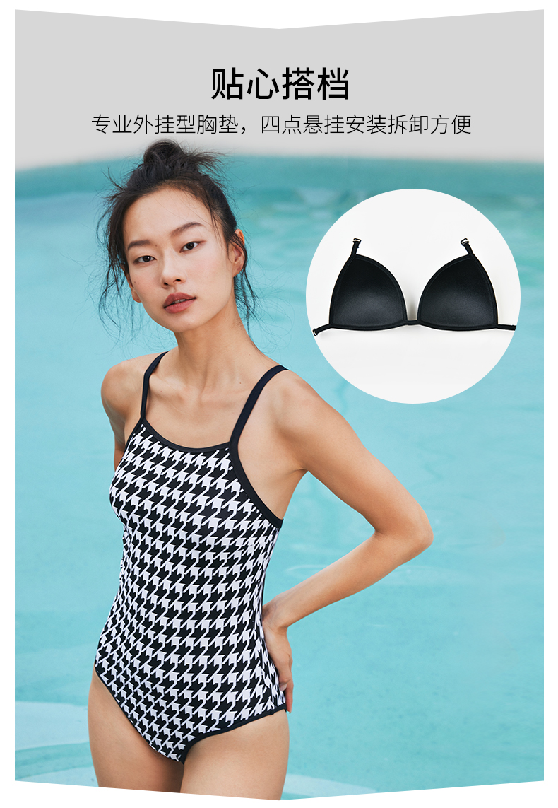SISIA复古格纹系列千鸟格双面连体泳衣