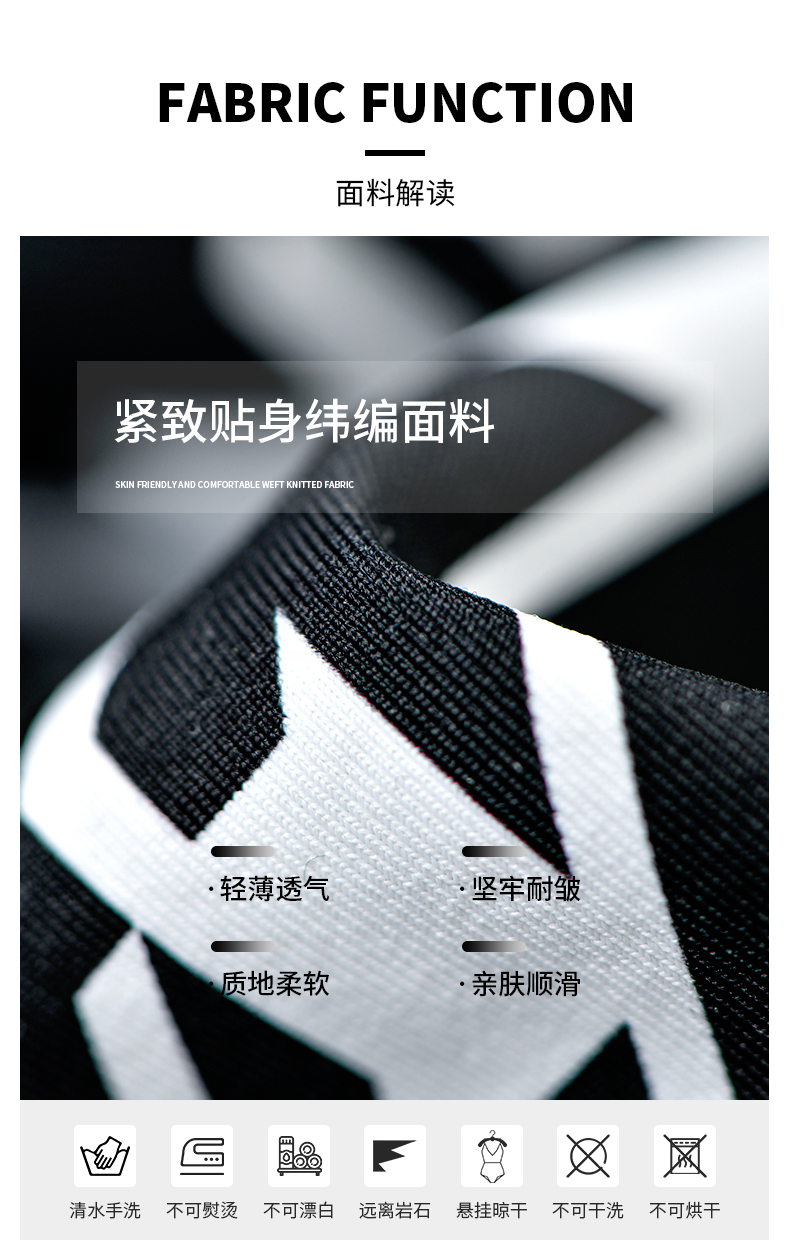 SISIA复古格纹系列千鸟格双面连体泳衣