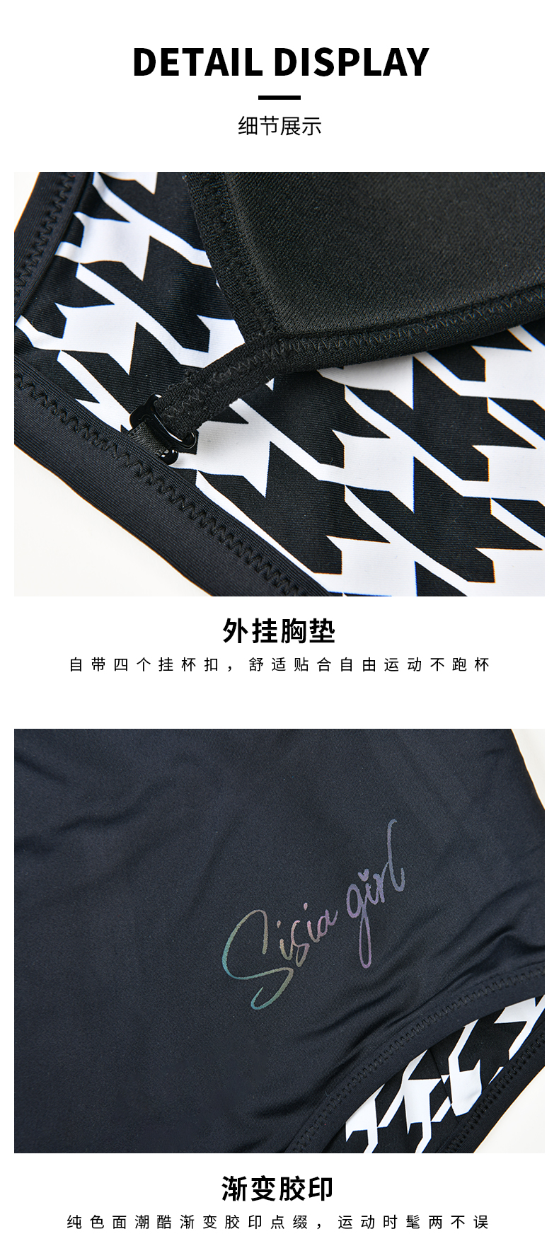 SISIA复古格纹系列千鸟格双面连体泳衣